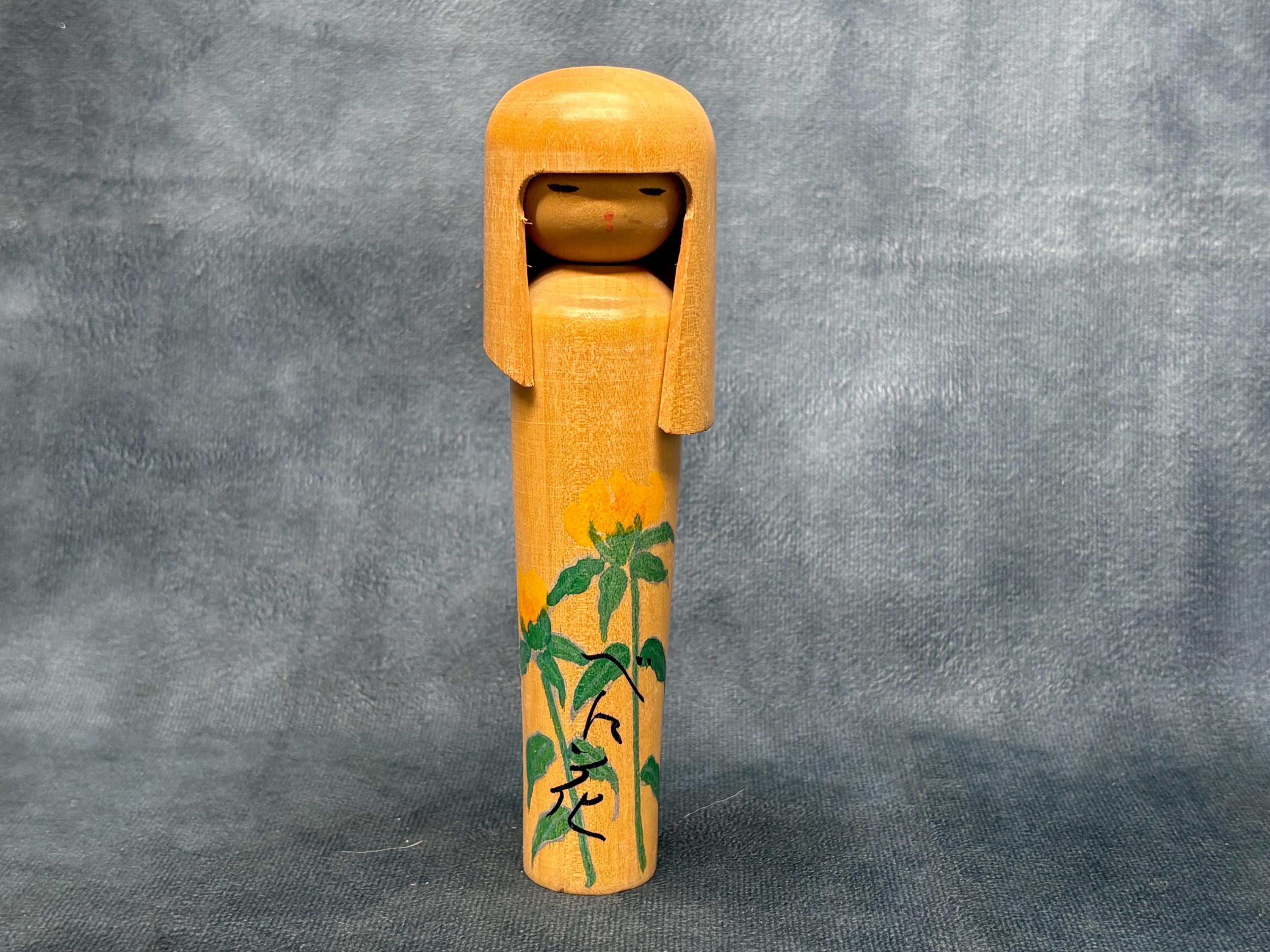 Miyajima Muhitsu - Etsy