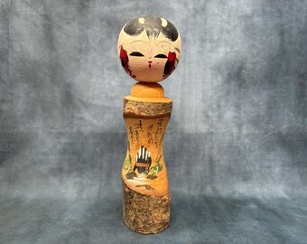 日本製木製こけし人形 7 1/8インチ サイン入り - Etsy 日本
