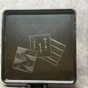 Large Engraved Lacquer Tray Vintage Japanese Lacquered Tray, Tea Tray, Dinner Tray, Serving Tray 36.5cm square