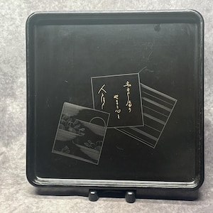 Large Engraved Lacquer Tray Vintage Japanese Lacquered Tray, Tea Tray, Dinner Tray, Serving Tray 36.5cm square