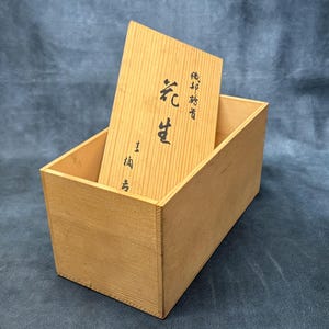 Vintage Japanse houten opbergdoos, handgeschreven kanji-tekst, doos met deksel