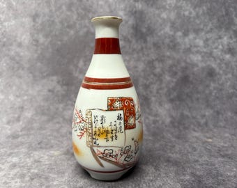 酒器　光楽造　金彩古代文 1960s Kamotsuru Sake Decanter Figurine Bottle Japan Good