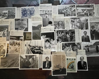 25 photographies assorties de presse/portraits et autres portfolios, divers sujets, photographies japonaises vintage