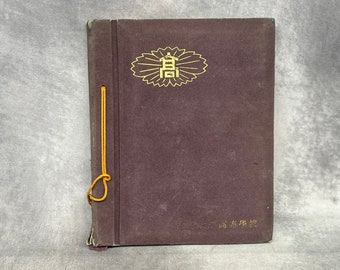 Vintage Photo Album 100+ Photographs, Japanese Photographs B&W 1950’s Well Documented