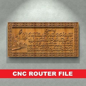 Ayat Al Kursi Islamic Stl File CNC Router Engraver, 3D Relief File Artcam Aspire CNC files Wood Art Wall Decor VCarve Relief Cut3d