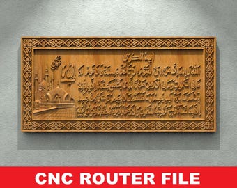 May include: A wooden plaque with an intricate design featuring a mosque and Arabic calligraphy. The plaque is surrounded by a decorative border. CNC Router File.