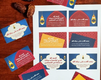 Fasting Dua Magnet Printable - islamic DIY, Ramadan DIY, iftar, duaa