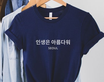 Korean Hangul T-Shirt Seoul Korean Quote Tee Seoul Streetwear South Korea Travel Shirt Seoul Souvenir Shirt Seoul City Vibes Tee K-Pop Shirt