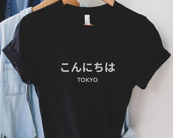 Konnichiwa Tokyo T-Shirt | こんにちは Quote T-Shirt | Tokyo Souvenir Tee | Tokyo Japan Shirt Gift | Japanese Quote Tee | Hiragana Symbols Shirt