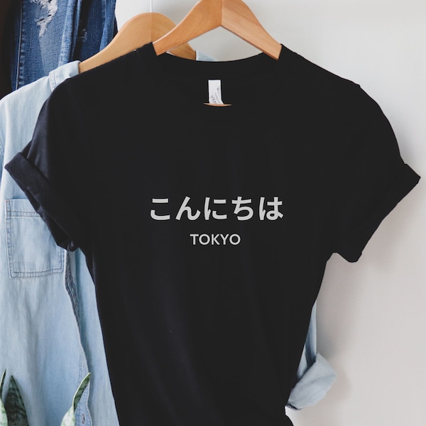 -shirt Konnichiwa Tokyo | T-shirt citation | T-shirt souvenir de Tokyo | Cadeau chemise Tokyo Japon | t-shirt citation japonaise | Chemise symboles hiragana