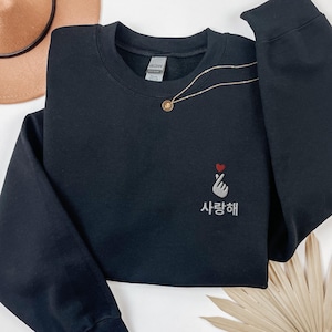 Korean Finger Heart Sweatshirt | Embroidered Hangul Crewneck | Cute Korean Kawaii Shirt | Korea Sweater | Korean Kpop Gift