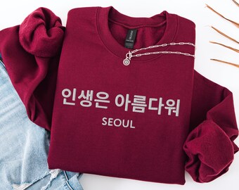Life is Beautiful-sweater | Geborduurde Koreaanse hangul | Shirt Seoul | Zuid-Korea trui cadeau | Koreaanse esthetiek | K-pop ronde hals