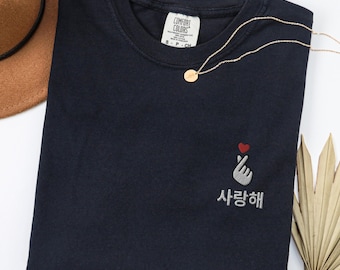 Korean Finger Heart T-Shirt | Embroidered Hangul Comfort Colors Tee | Kpop Shirt | Cute Kawaii Clothes | Matching Couple Shirts | Korea Gift