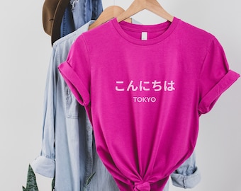 Japanese Phrase Konnichiwa Tokyo T-Shirt こんにちは Shirt Tokyo Souvenir Tee Japanese Sayings Shirt Gift Japanese Quote Tee Hiragana Symbol Shirt