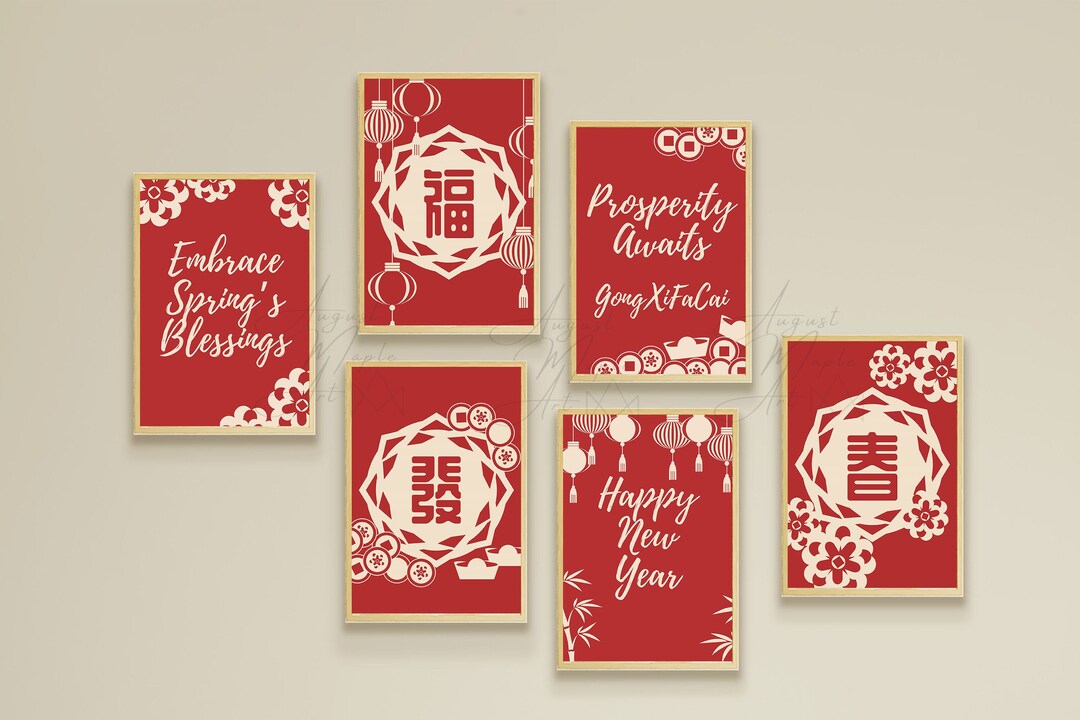 Lunar Chinese New Year Decoration Printable Art for Last Minute Wall ...