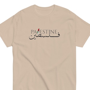 Palestine T-Shirt, Palestine Flag, Resist, Arabic, Palestinian Flag, Palestinian Art, Kuffiyeh, Keffiyeh, Resistance, Free Palestine