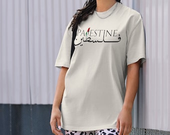 Palestine Oversized t-shirt, Free Palestine tshirt, Palestine tee, Palestine solidarity, Stand with Palestine, Support Palestine, Falasteen