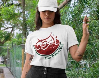Maglietta Free Palestine / Maglietta anguria فلسطين / Maglietta unisex a maniche corte e vestibilità rilassata per attivismo e unità
