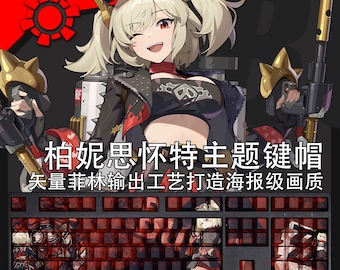 May include: A keyboard keycap set featuring a colorful anime character with blonde hair and red eyes. The keycaps are designed with a red and black color scheme and feature a variety of characters and symbols. The text on the image reads "Have a thought, keep the king, avoid the chain, lose weight, don't give up, craftsmanship, high-definition quality".