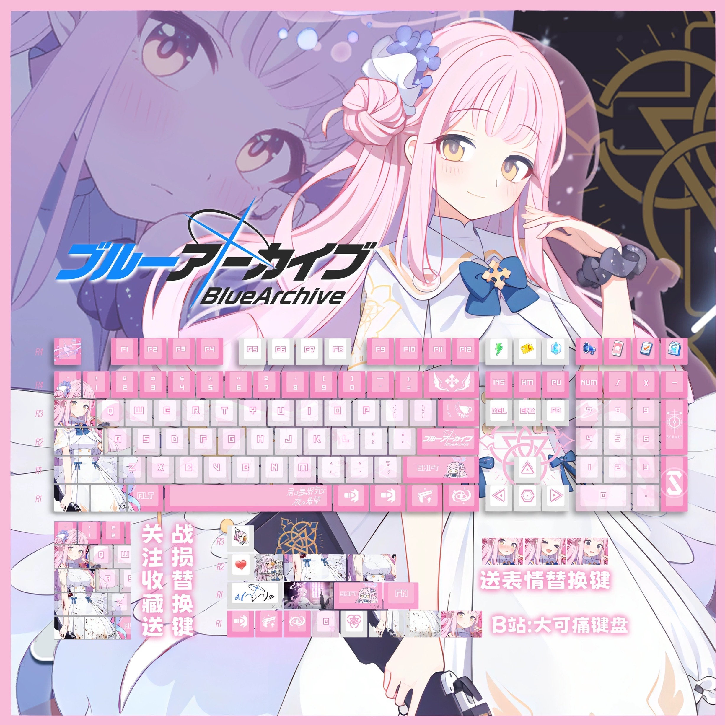 Blue Archive Misono Mika PBT 128 Keys Cherry Profile Keycaps