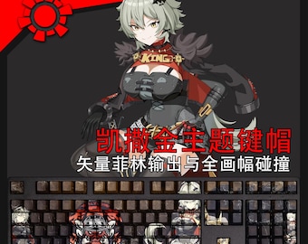 Zenless Zone Zero Caesar King Keycaps: 108-Key PBT Cherry Profile