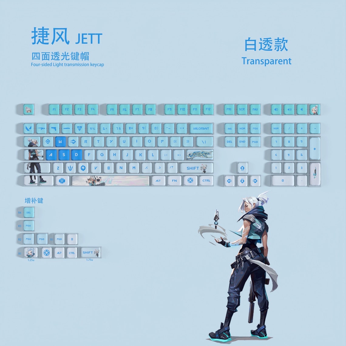 Valorant Jett Transparent PBT 119 Keys ASA Profile Keycaps Set, Cute ...