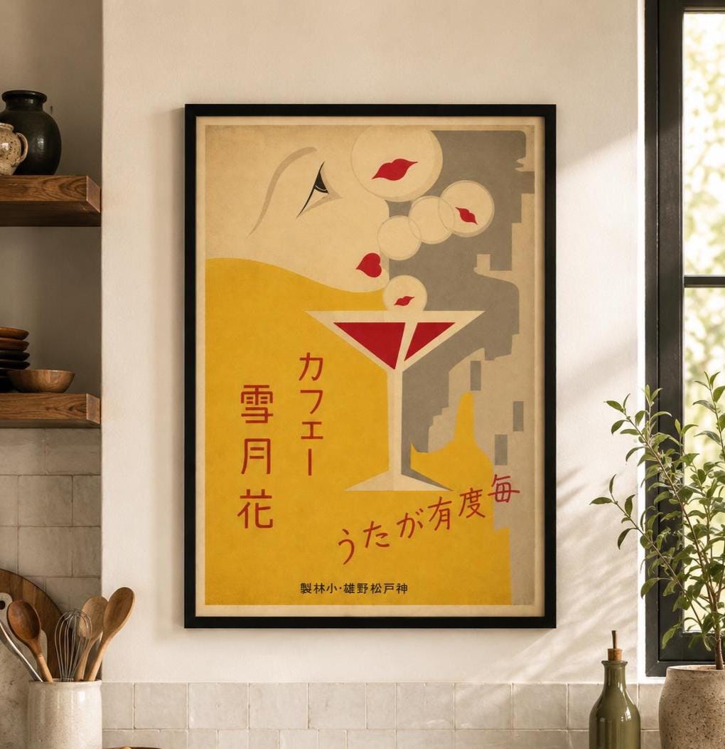 80s Japan Poster - Etsy