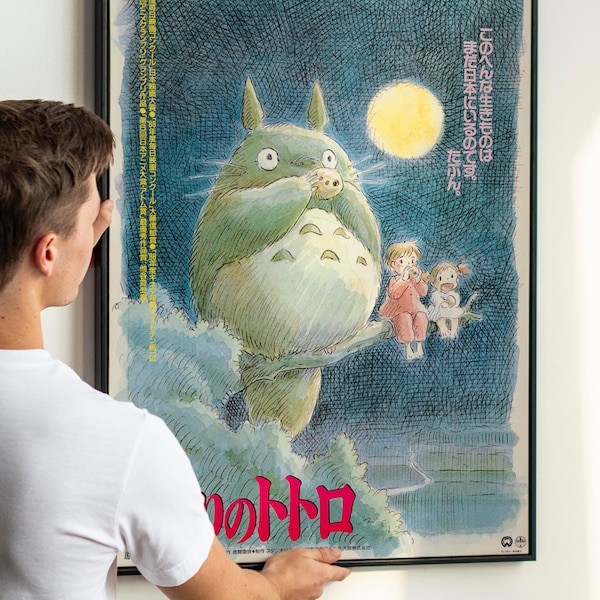 My Neighbor Totoro Vintage Movie Poster 1988 PRINTABLE DOWNLOAD