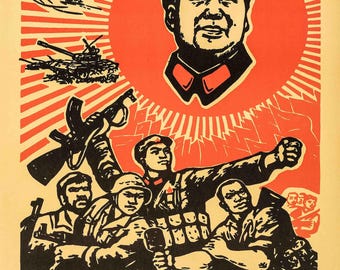 超高解像度 毛沢東文化大革命ポスター（v.2） - デジタル画像を即時