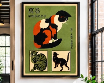 Vintage Japanese Cat Art Poster – Commemorative Edition Woodblock Print