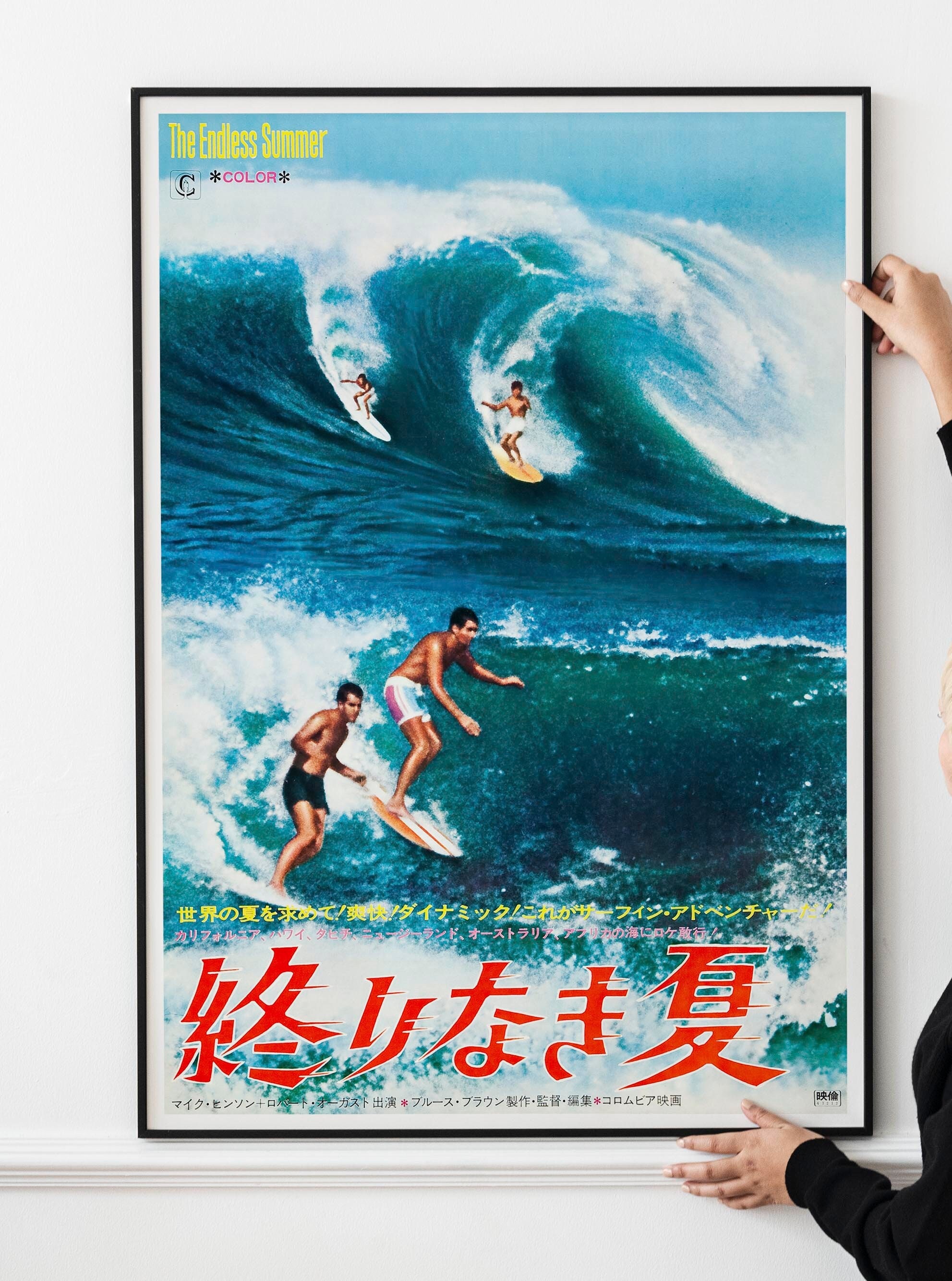 1960s Vintage Surf Poster – Retro Japanese Beach Culture Print