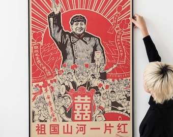 毛沢東主席のプロパガンダポスター - ヴィンテージ中国共産党アート