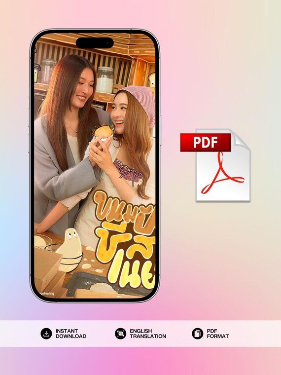 Bake Love Feelings + Special Chapters (English Version), Thai GL Novel, Instant Download (PDF)