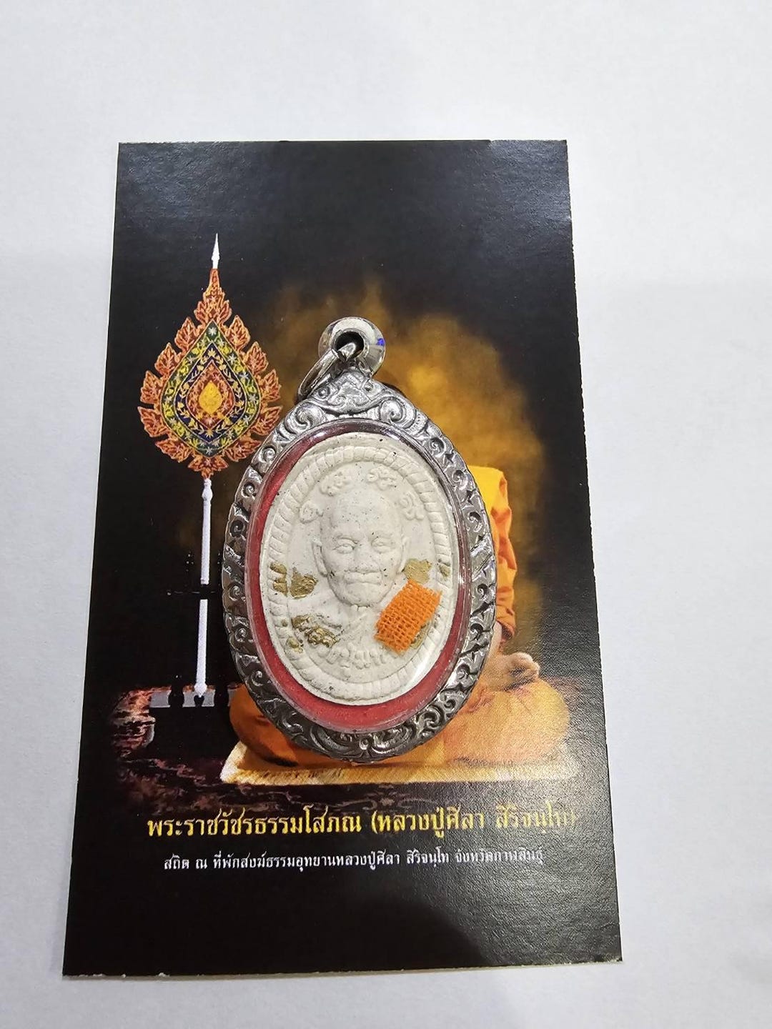 Exquisite First Edition Sacred Knife - Powerful Protection from Luang Pu Theng & Luang Pu Sila Sirichanto at Wat Ban A Lai, Si Sa Ket main image 1