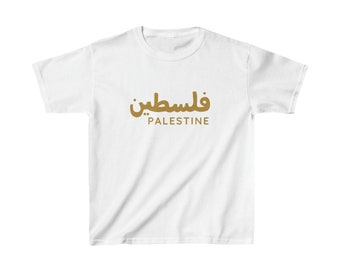 Youth Heavy Cotton T-Shirt with Palestine Design - Soft & Sturdy Kids' Tee - Patriotic Wear for Children