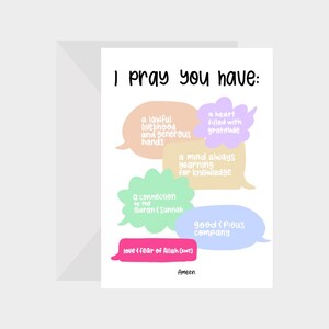 Je vous prie d'avoir... Dua Greeting Carte de voeux islamique 5 x 7 - Parfaite pour l'Aïd, le Ramadan ou des occasions spéciales