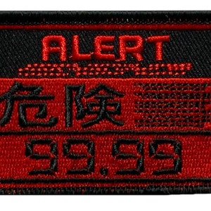 Metal Gear Solid Alert Phase Patch (Iron on Sew on -3.0 X 2.0 - AP1)