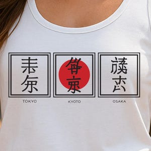 Japanese City Tank Top Tokyo Kyoto Osaka Graphic Tee Urban Fashion Streetwear Unisex Casual Wear Travel Lover Apparel - Tank Top