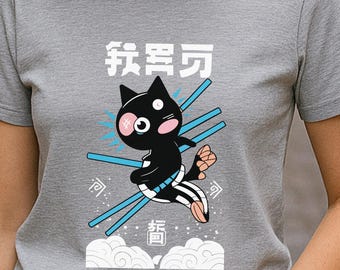 Kawaii Ninja Cat T-Shirt - Cute Anime Style Black Cat with Swords - Japanese Text Graphic Tee for Cat Lovers & Otaku Fans