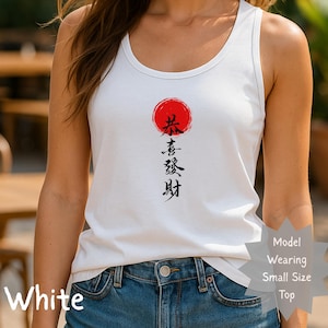 Japanese Style Red Sun Tank Top for Men and Women Comfortable Fitness Wear Graphic Tee Summer Fashion Activewear - Tank Top