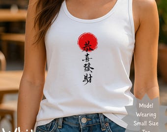 Japanese Red Sun Graphic Tank Top – Unisex Summer Fashion