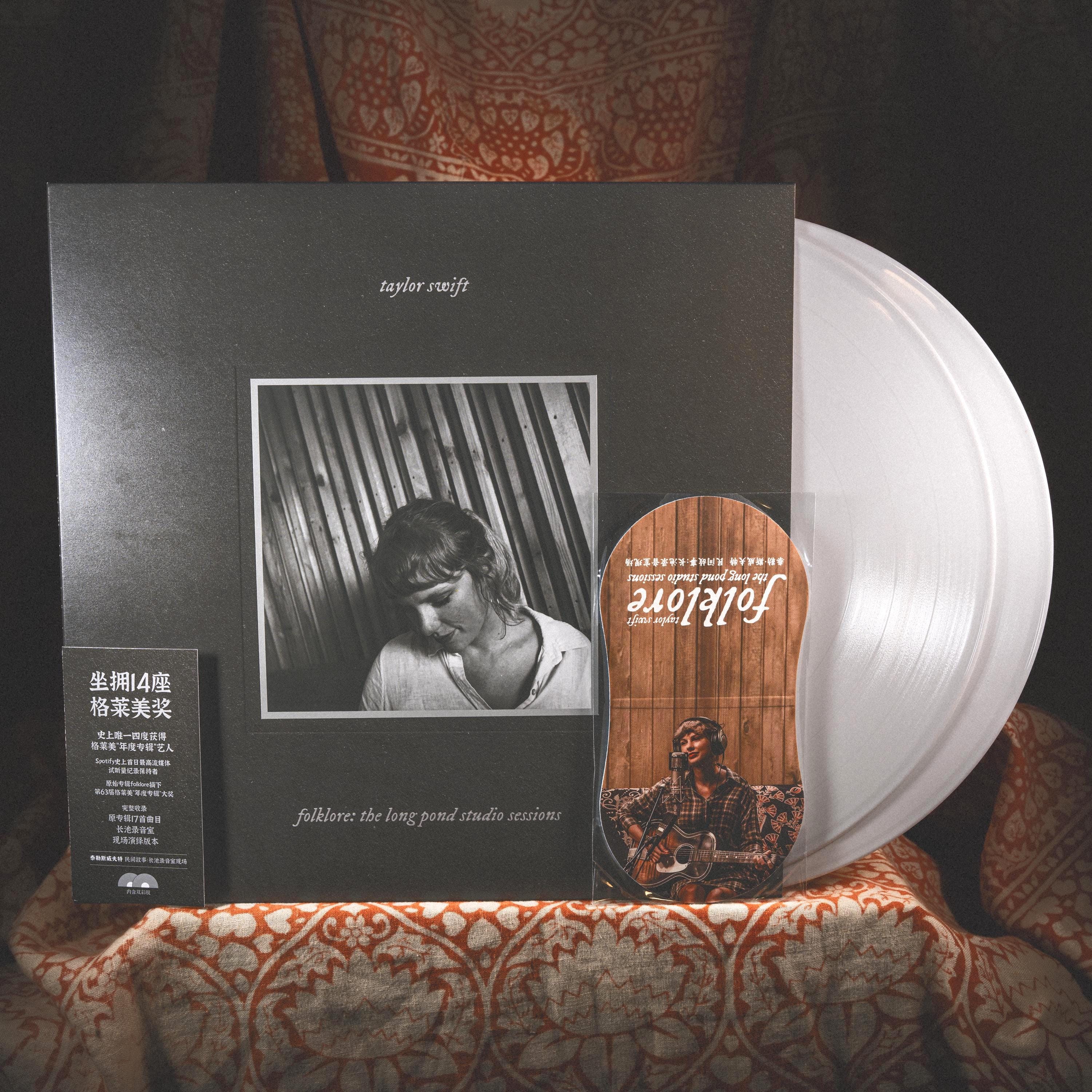 Taylor Vinyl Case - Etsy