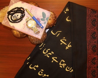 Zwarte Pashmina sjaals/Pakistaanse sjaal/bruine sjaal/tan sjaal/wollen sjaal/poëzie gedrukte sjaals/cadeau voor haar/cadeau voor hem