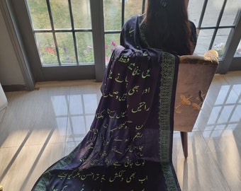 Midnight Blue Pashmina Shawls/ Pakistani Shawl/ brown shawl/ tan shawl/ wool Shawl/ Poetry printed Shawls/ gift for her/ gift for him