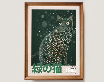 Retro japoński plakat z kotem | Plakat w stylu vintage | Abstrakcyjna sztuka ścienna | Zielony plakat | Plakat z kotem | Galeria sztuki ściennej inspirowana Yayoi Kusamą