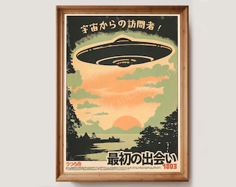 Impresión artística retro japonesa de ovnis / Póster retro japonés de los 80 / Arte de ciencia ficción / Póster psicodélico extraño / Arte rosa púrpura / Póster vintage de película de ovnis