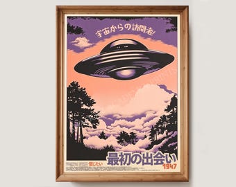 Retro japoński plakat artystyczny UFO | Japoński plakat retro z lat 80. | Sztuka science fiction | Dziwny plakat psychodeliczny | Fioletowo-różowa sztuka | Plakat filmowy Vintage UFO