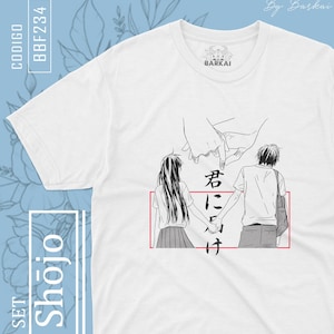 pack kimi ni todoke