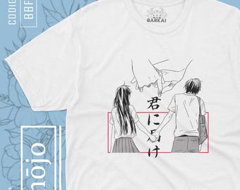 pack kimi ni todoke