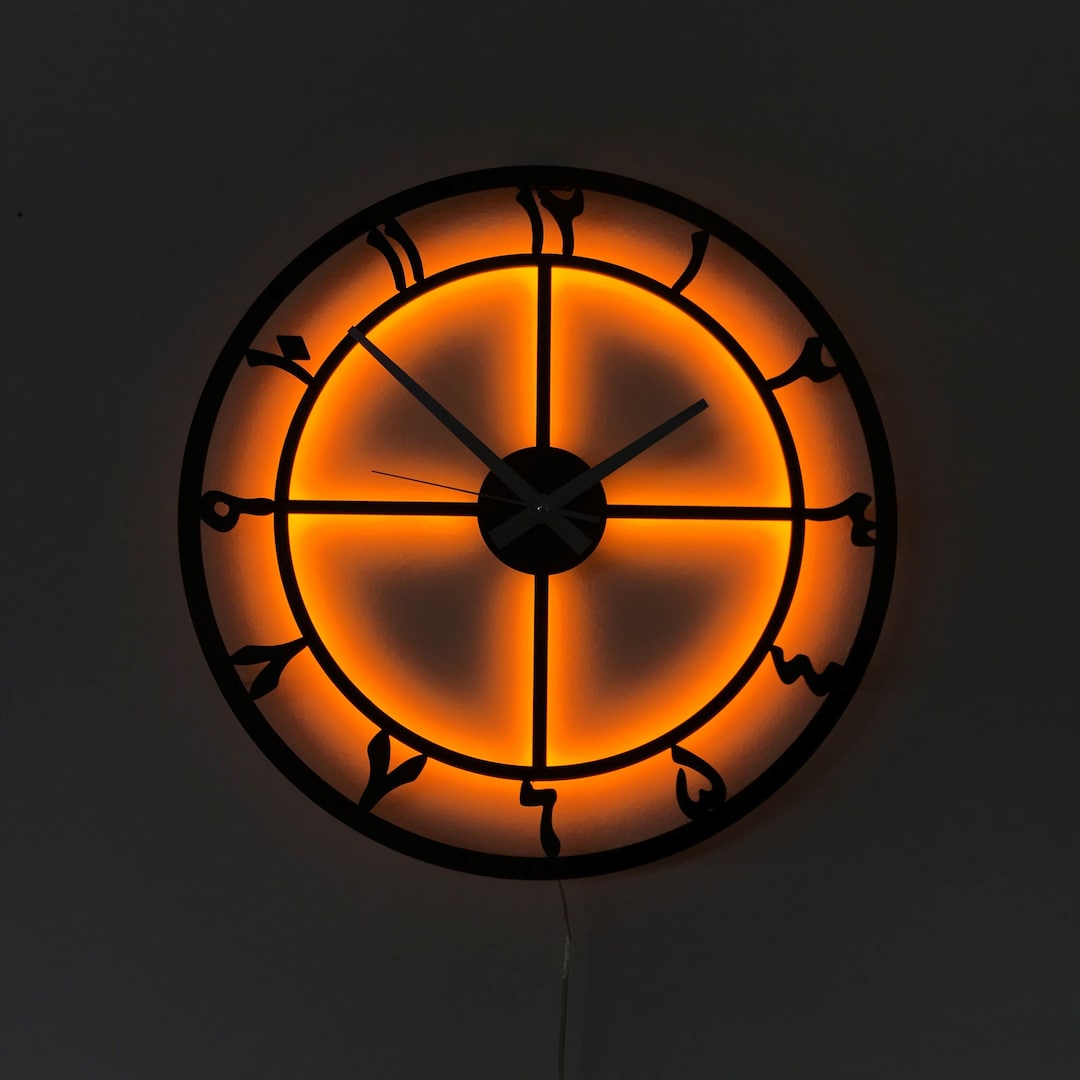 LED Arabic Number Metal Wall Clock, Islamic Metal Wall Art, Eid Gift ...